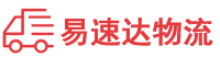 益阳到上饶物流公司